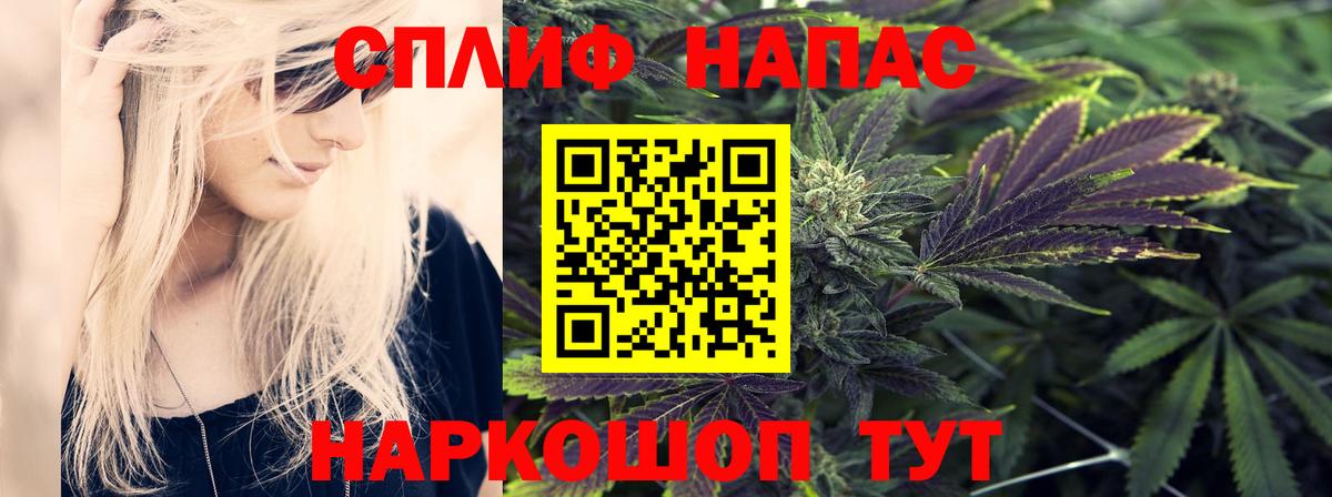 Дмитров  Бошки марихуана Ganja  Канабис SATIVA & INDICA  Вход с VPN 